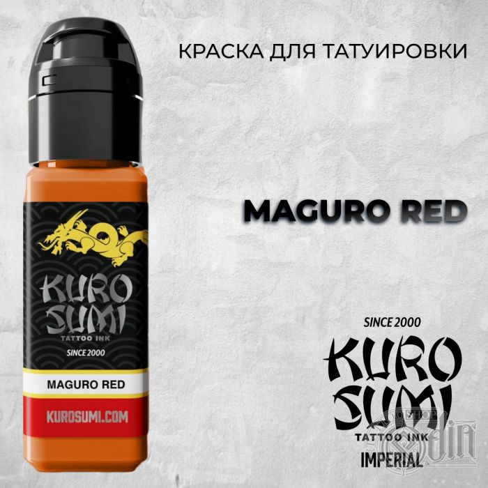 Краска для тату Выбери нужный цвет Maguro Red
